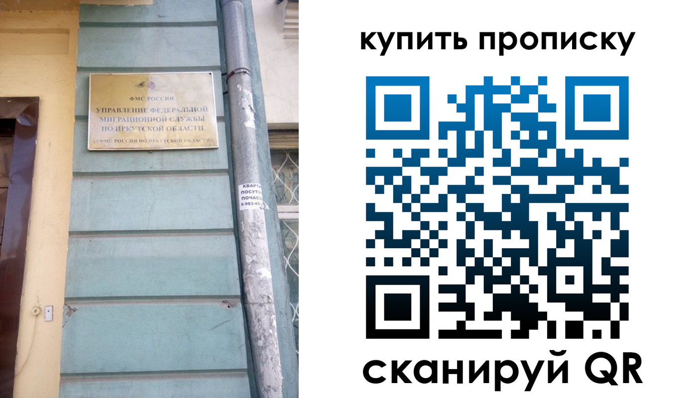 регистрация для школы в Ульяновске
