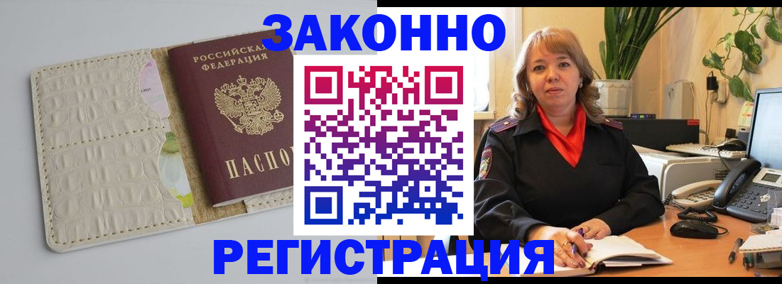 пропишу в квартире в Ульяновске