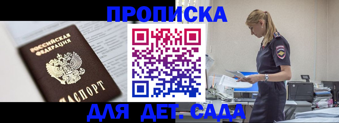 пропишу в квартире в Ульяновске